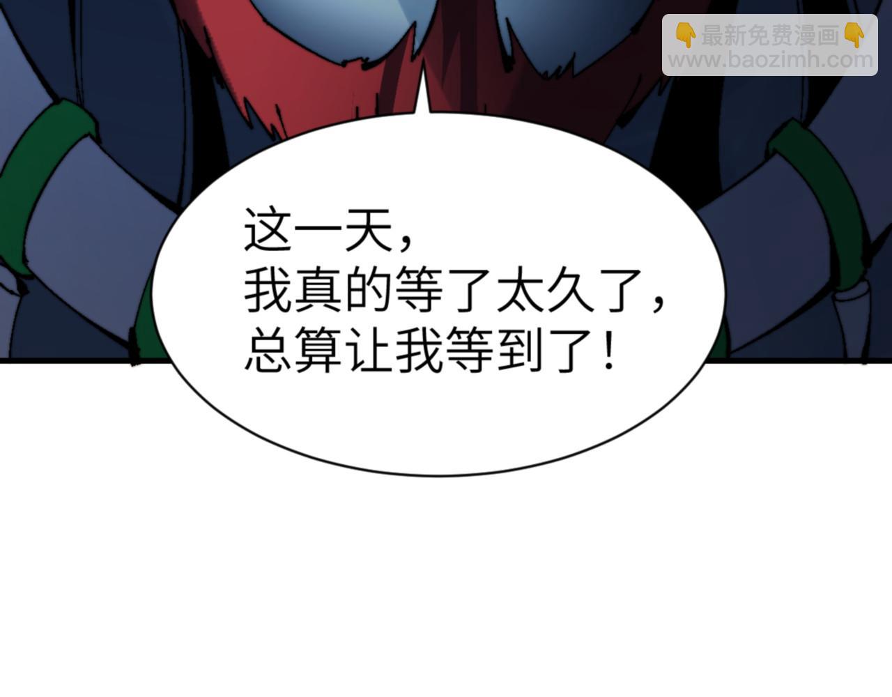 第144话 酆都鬼族(1/4)-第145话