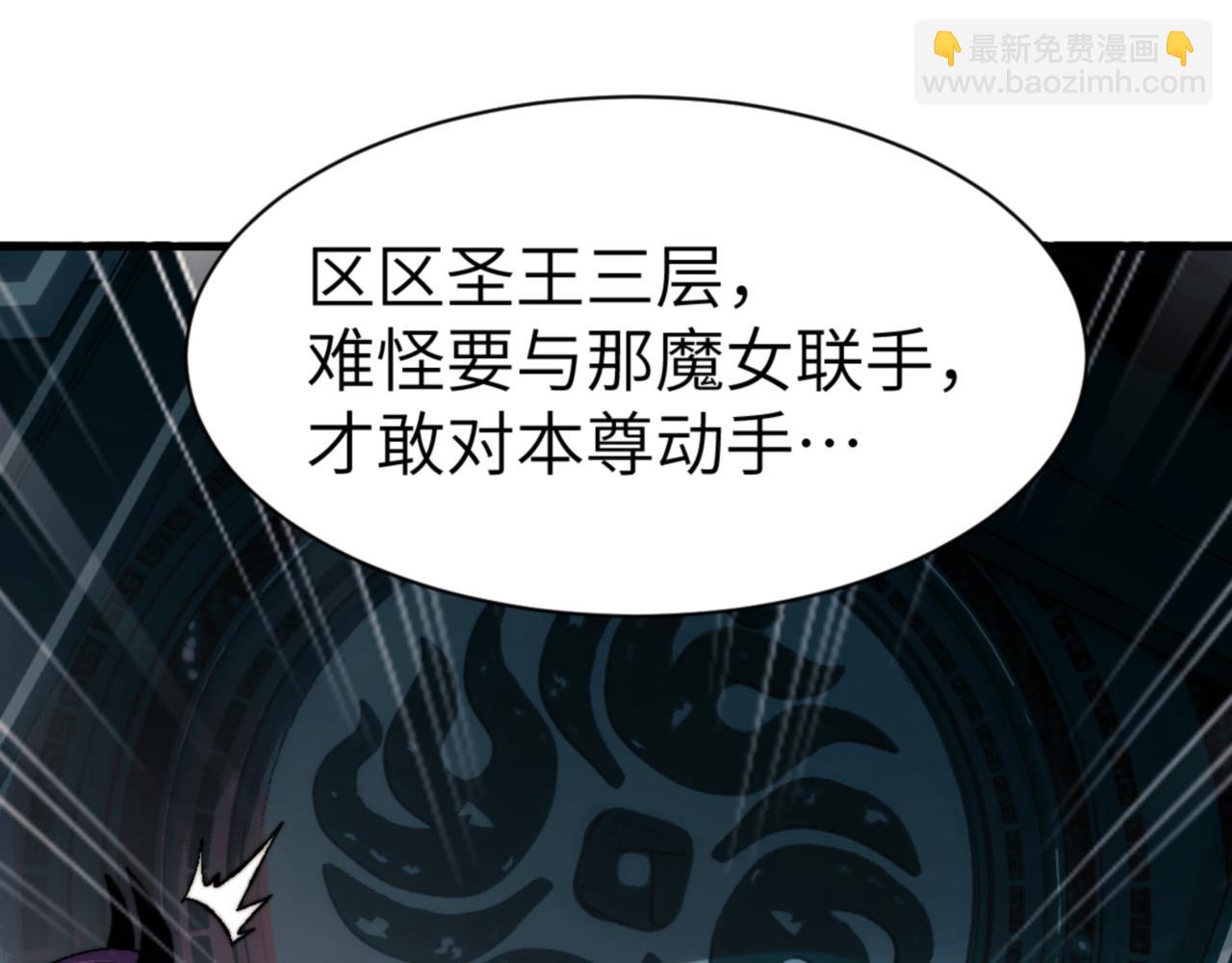 第144话 酆都鬼族(1/4)-第145话