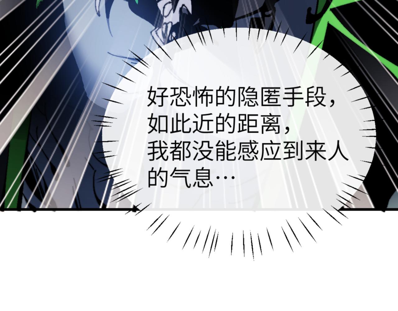 第144话 酆都鬼族(1/4)-第145话