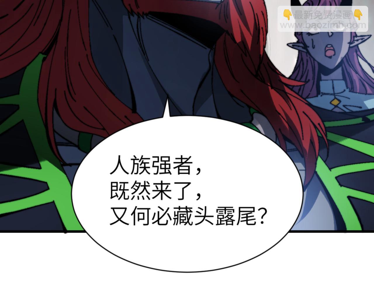 第144话 酆都鬼族(1/4)-第145话