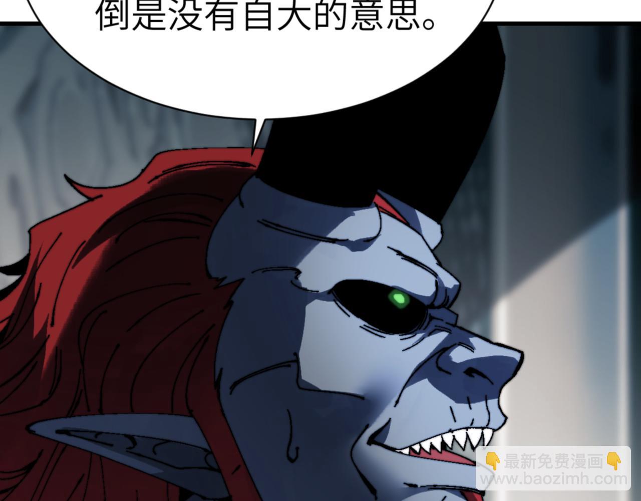 第144话 酆都鬼族(1/4)-第145话