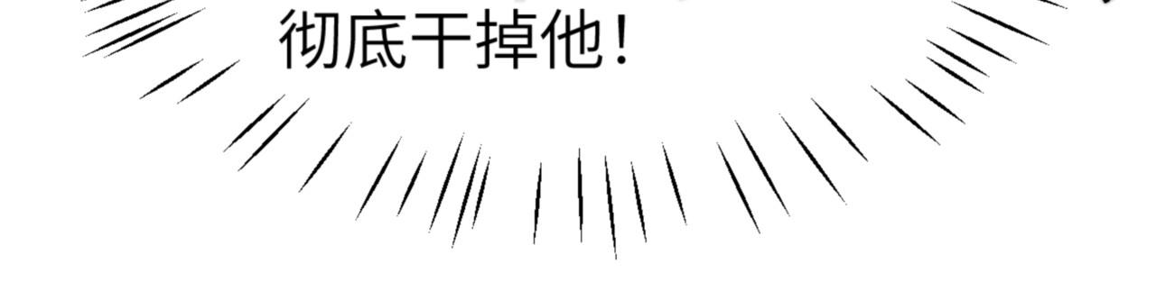 第144话 酆都鬼族(1/4)-第145话