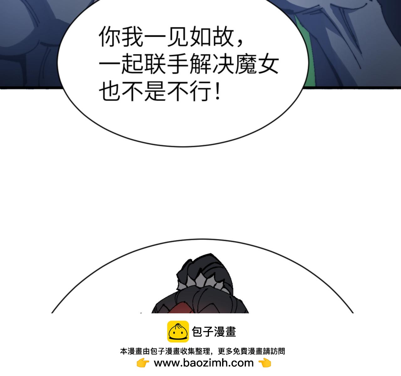 第144话 酆都鬼族(1/4)-第145话