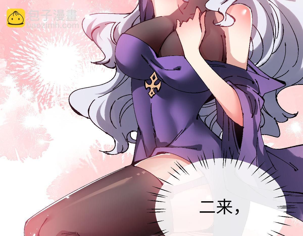 第146话 洗什么澡！(1/4)-第147话