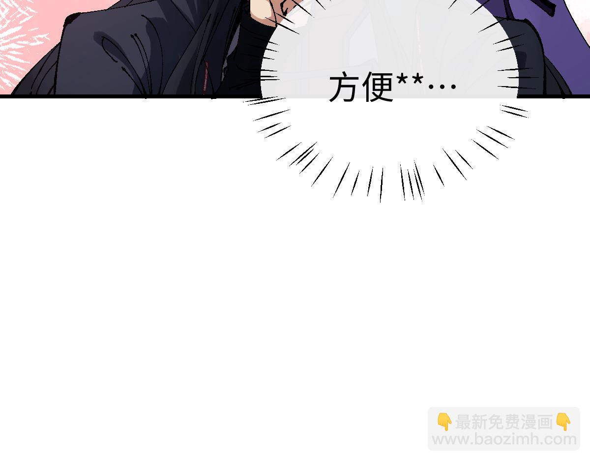 第146话 洗什么澡！(1/4)-第147话