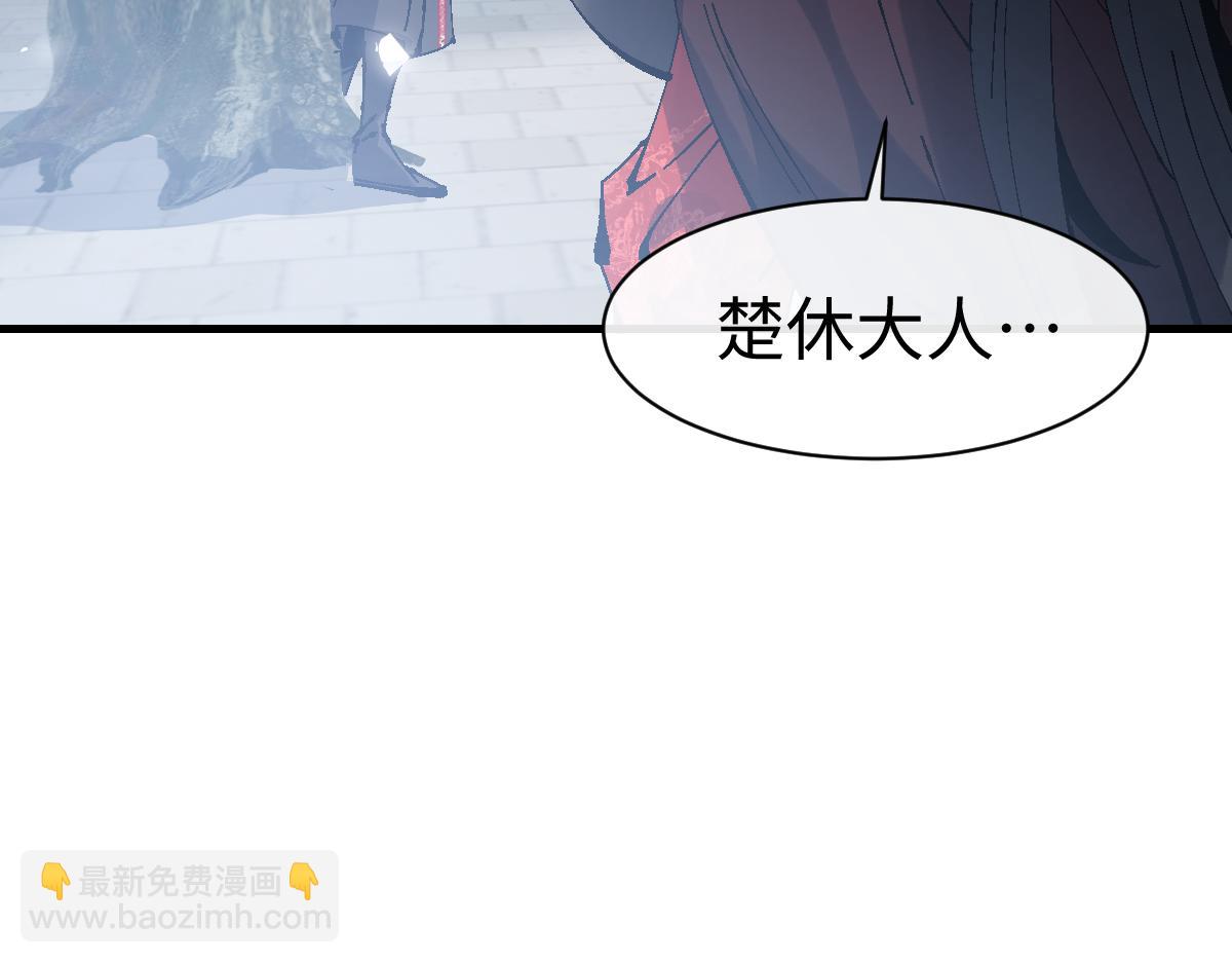 第146话 洗什么澡！(1/4)-第147话