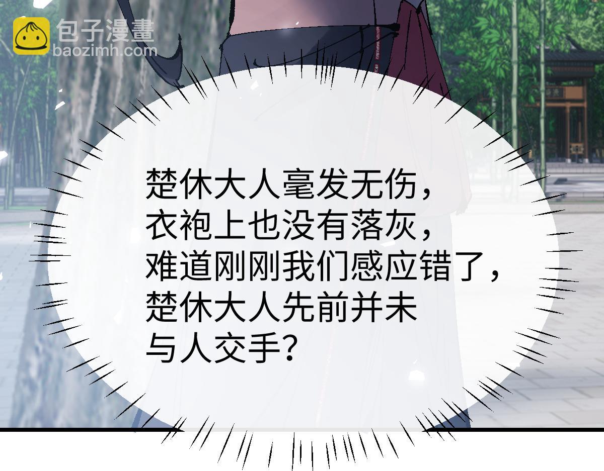 第146话 洗什么澡！(1/4)-第147话