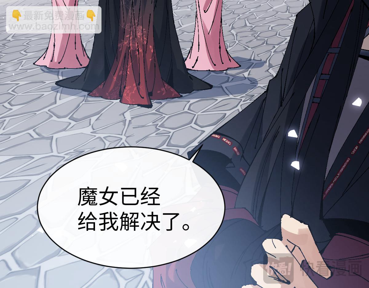 第146话 洗什么澡！(1/4)-第147话