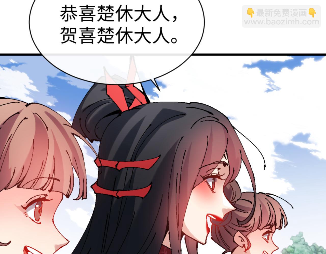 第146话 洗什么澡！(1/4)-第147话