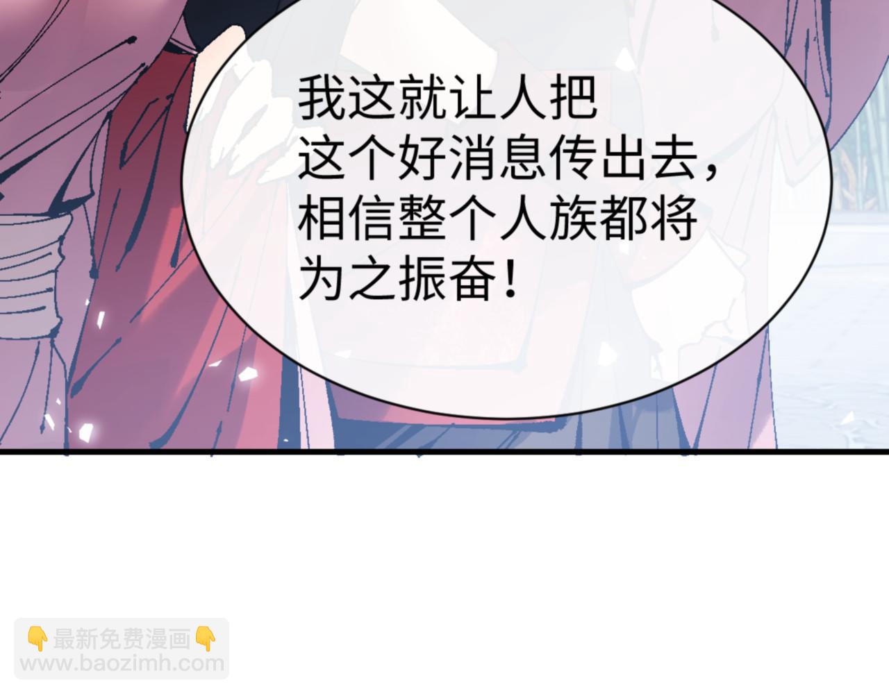 第146话 洗什么澡！(1/4)-第147话