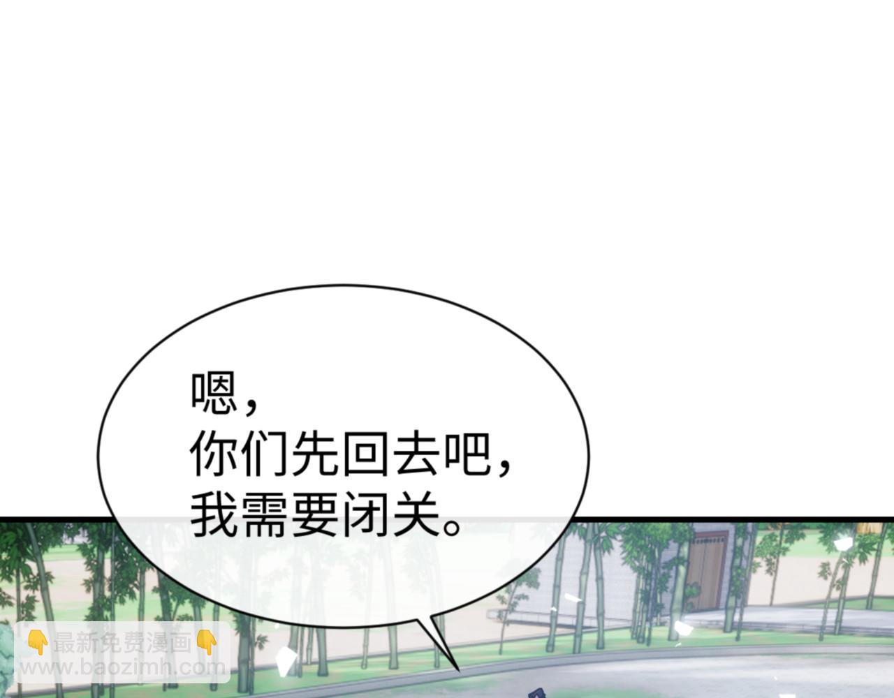第146话 洗什么澡！(1/4)-第147话