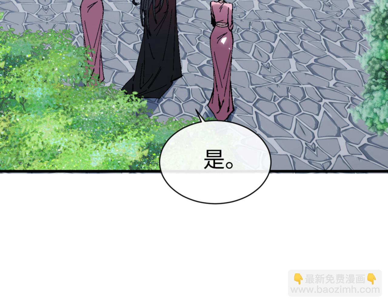 第146话 洗什么澡！(1/4)-第147话