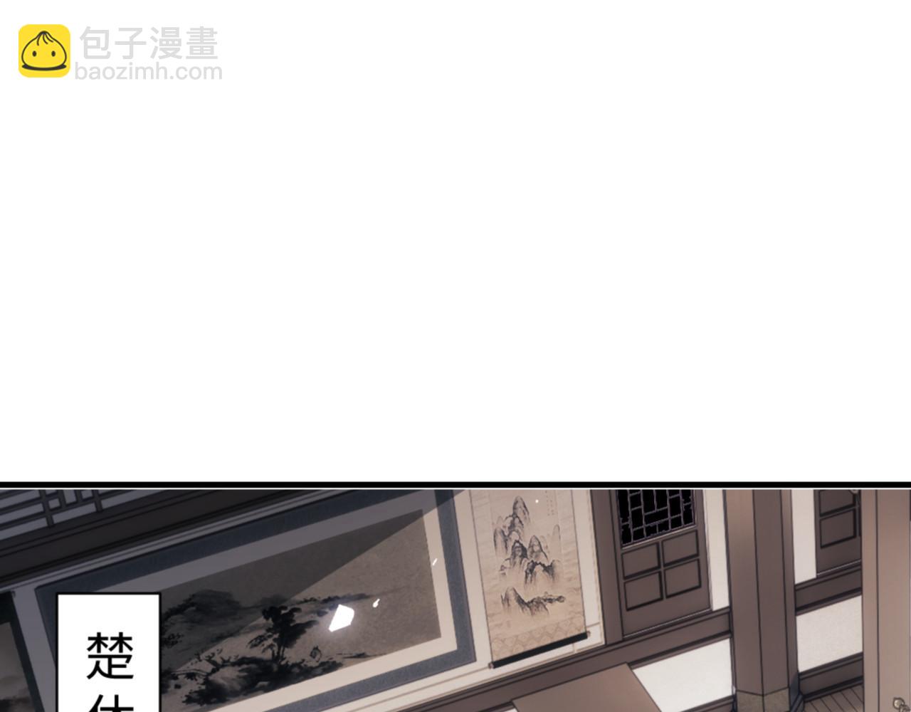 第146话 洗什么澡！(1/4)-第147话