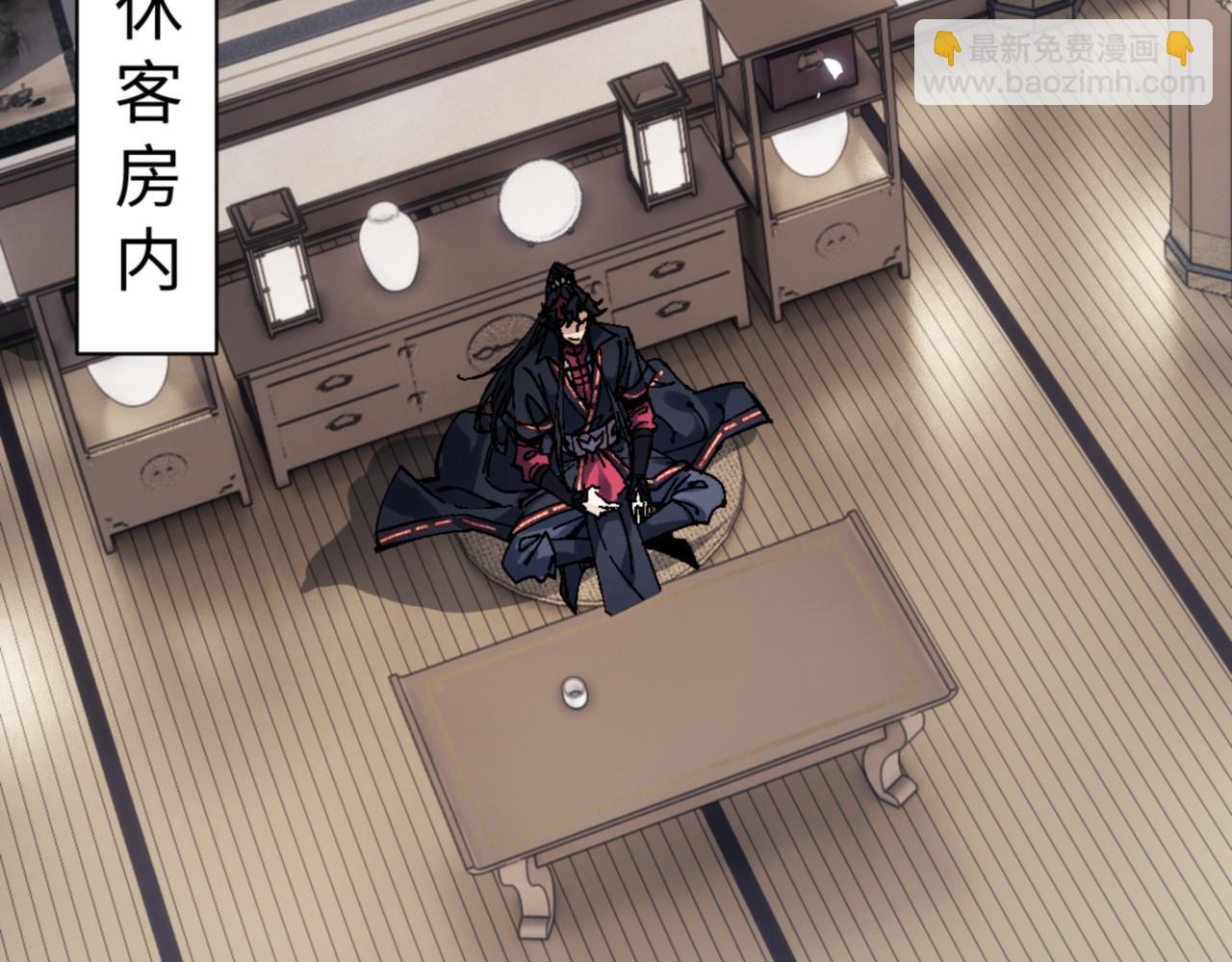 第146话 洗什么澡！(1/4)-第147话