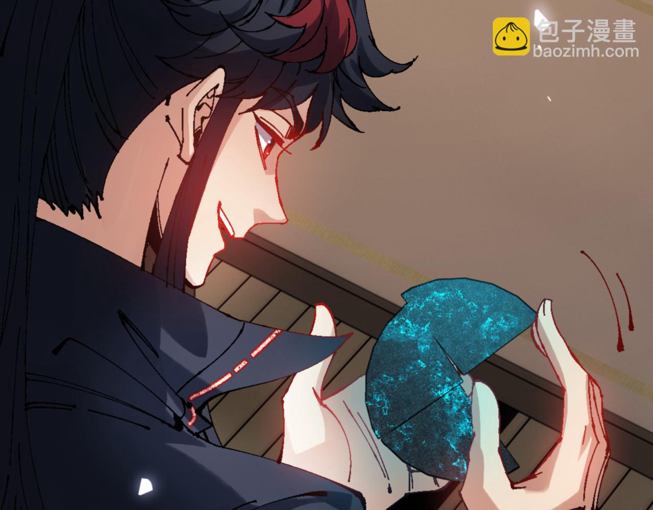 第146话 洗什么澡！(1/4)-第147话