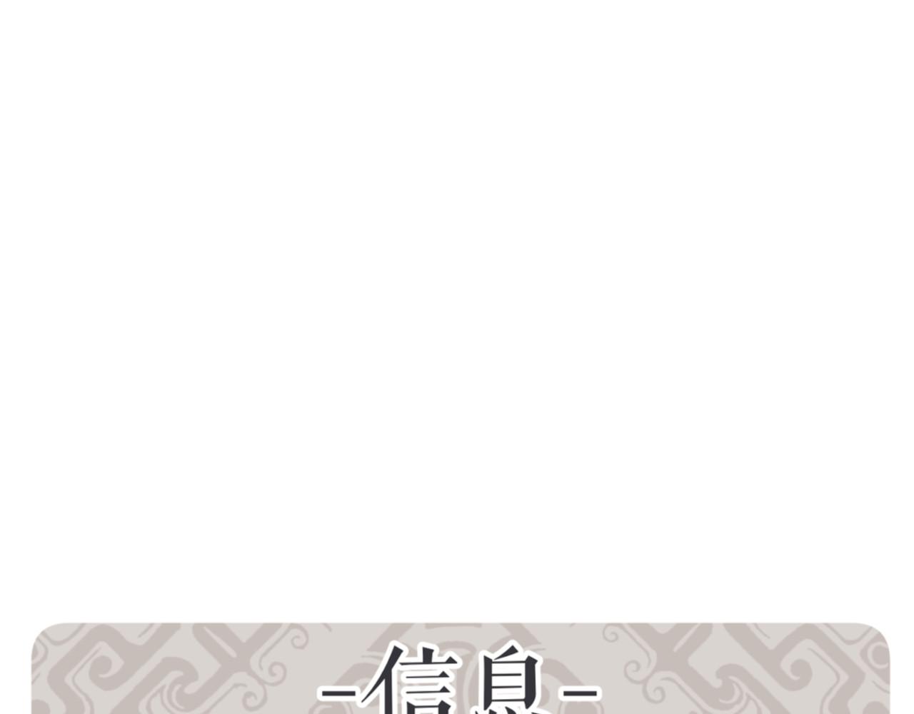 第146话 洗什么澡！(1/4)-第147话