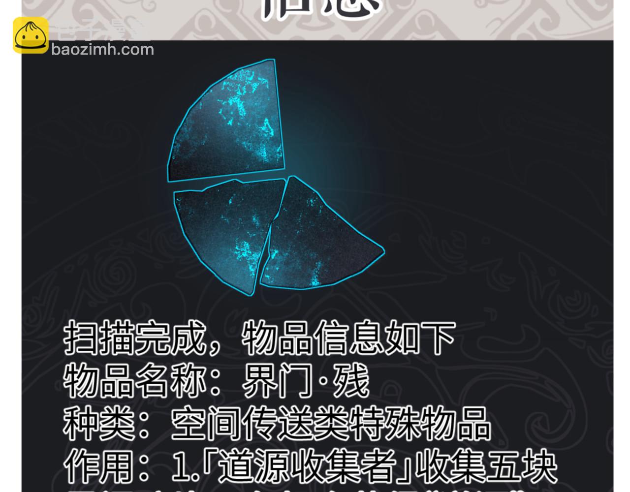 第146话 洗什么澡！(1/4)-第147话