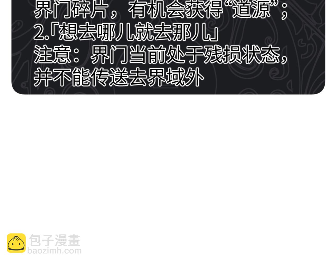 第146话 洗什么澡！(1/4)-第147话