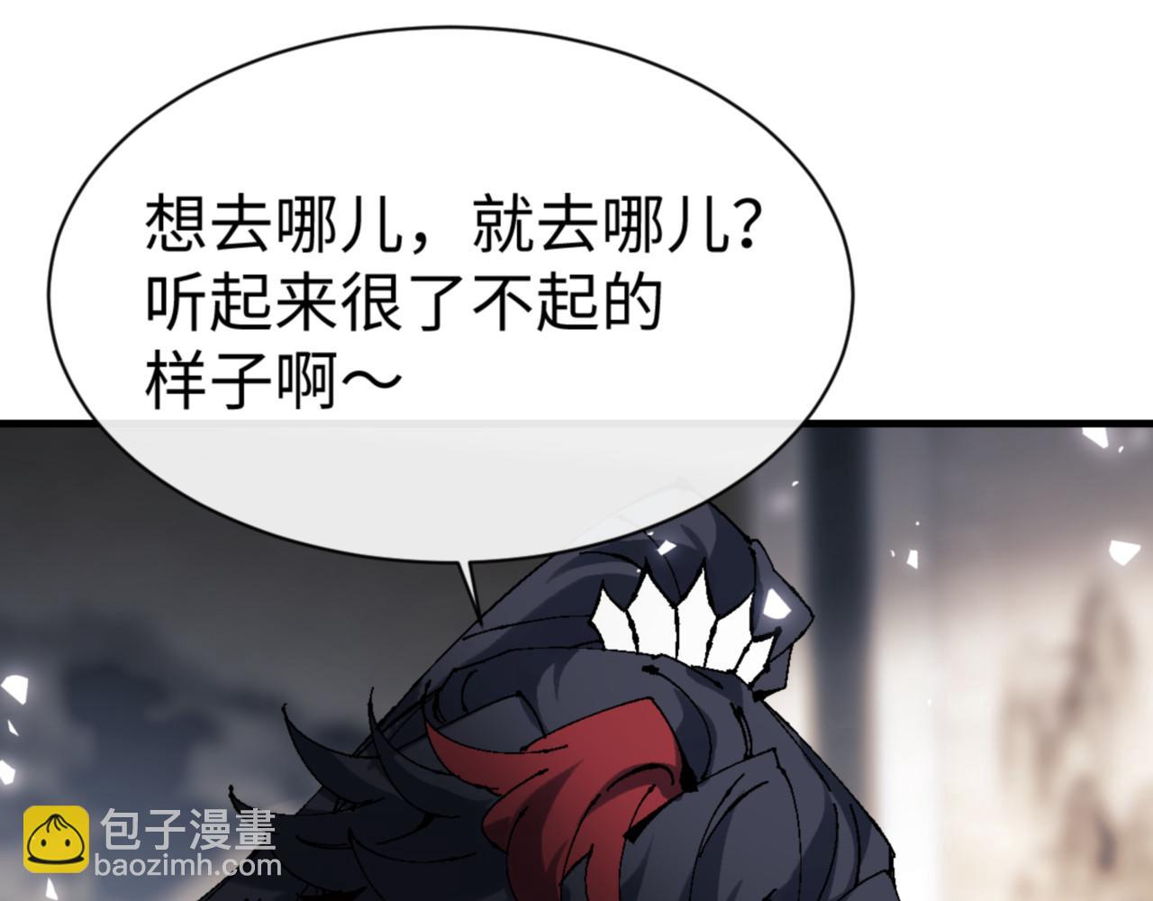 第146话 洗什么澡！(1/4)-第147话