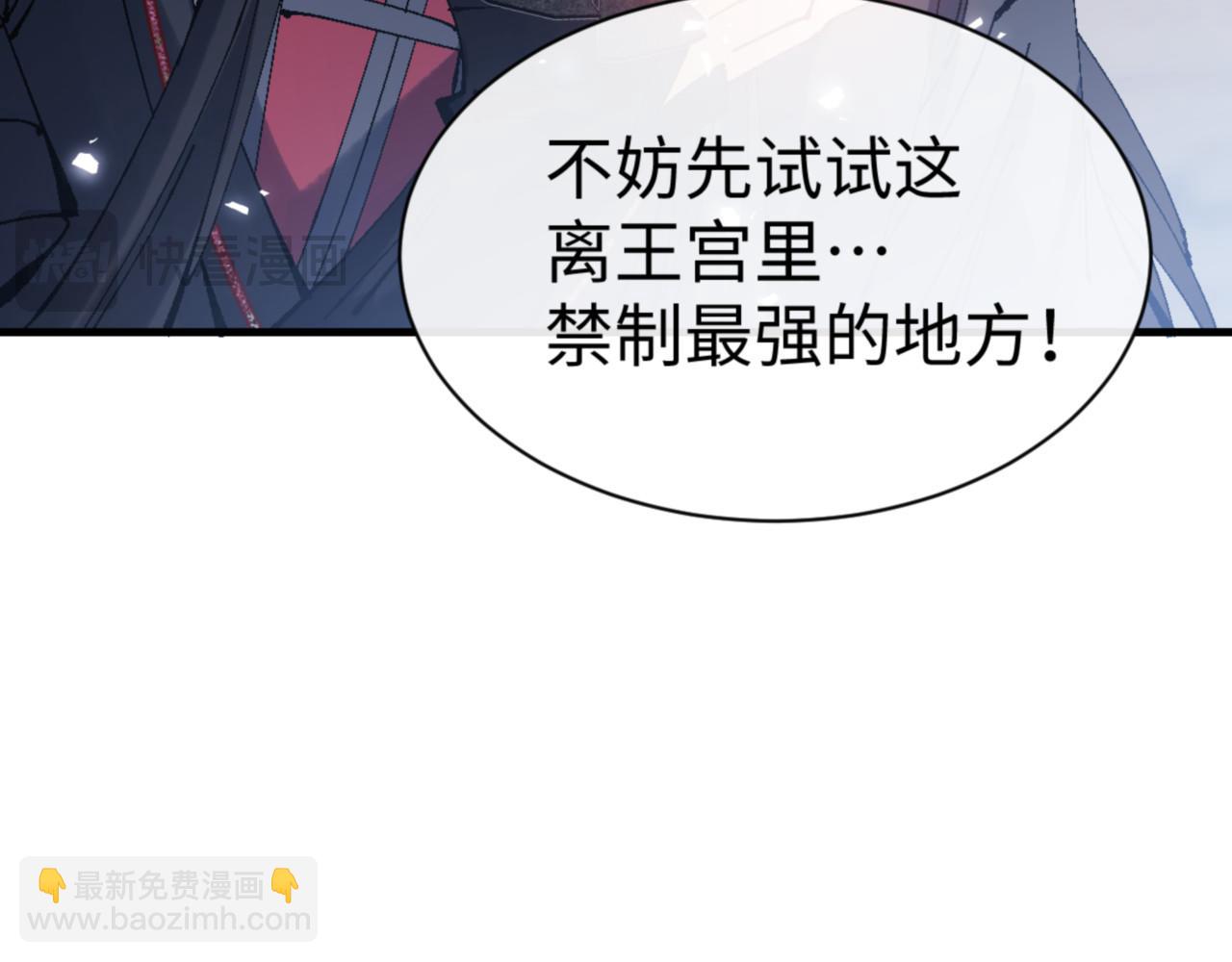 第146话 洗什么澡！(1/4)-第147话