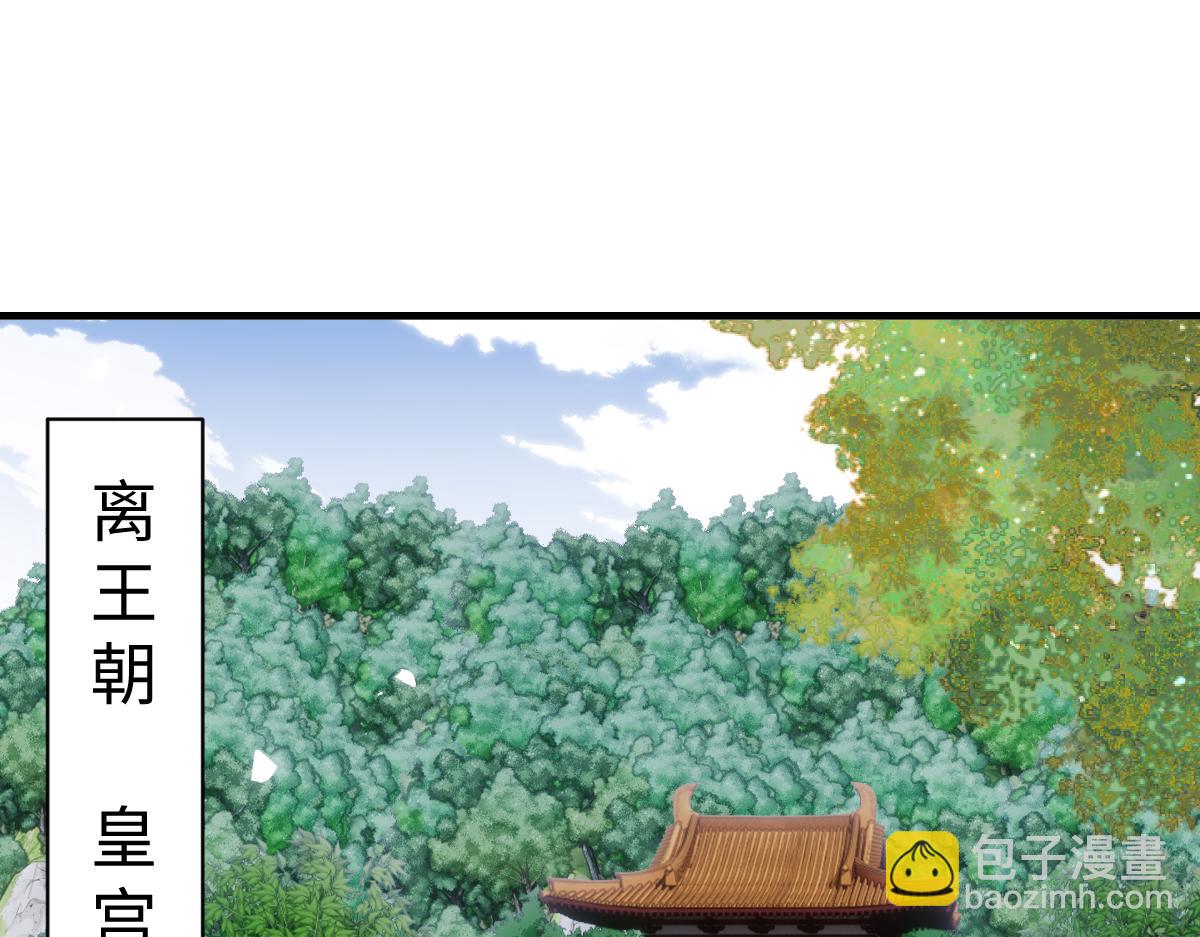 第146话 洗什么澡！(1/4)-第147话
