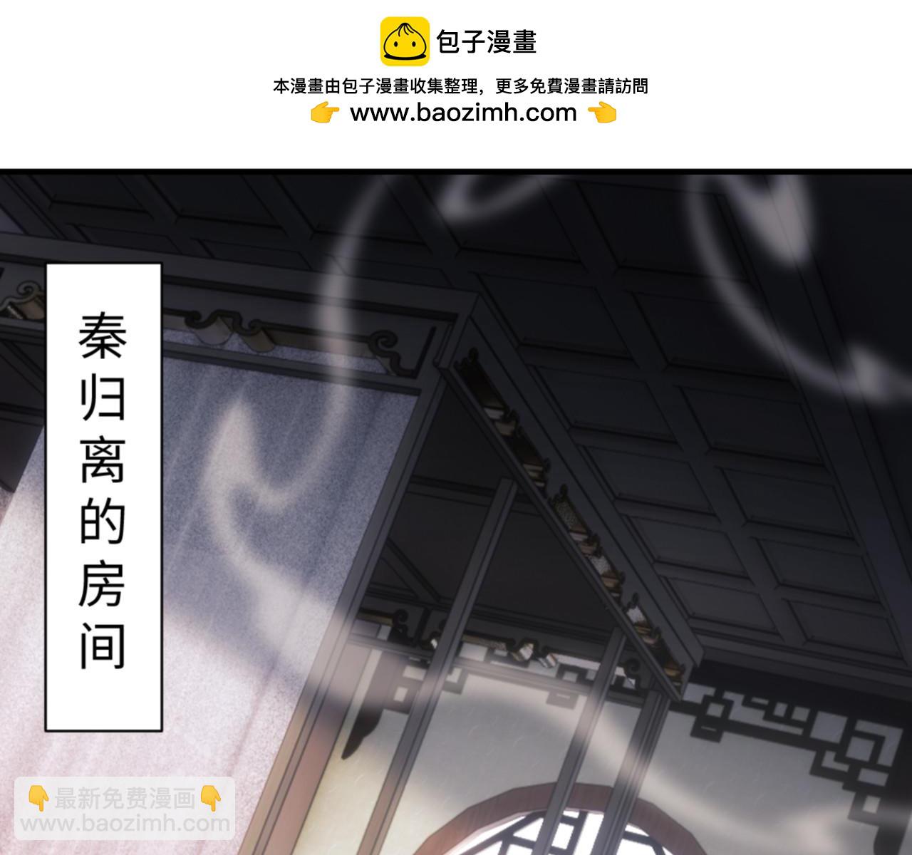 第146话 洗什么澡！(1/4)-第147话