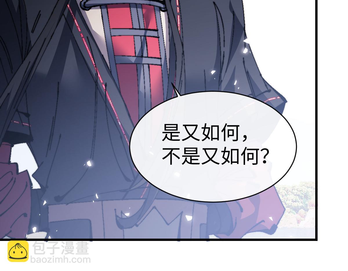 第148话(1/4)-第149话