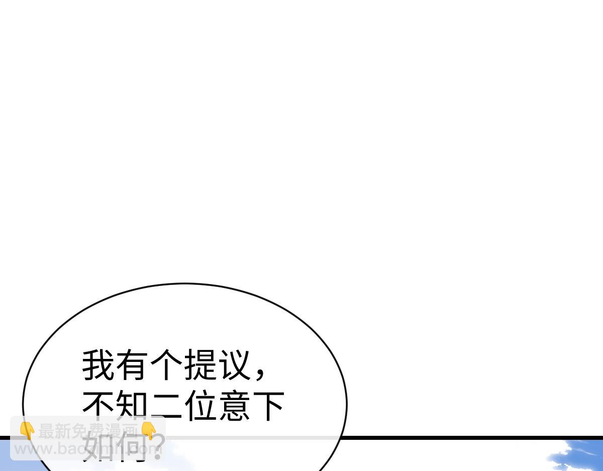 第148话(1/4)-第149话