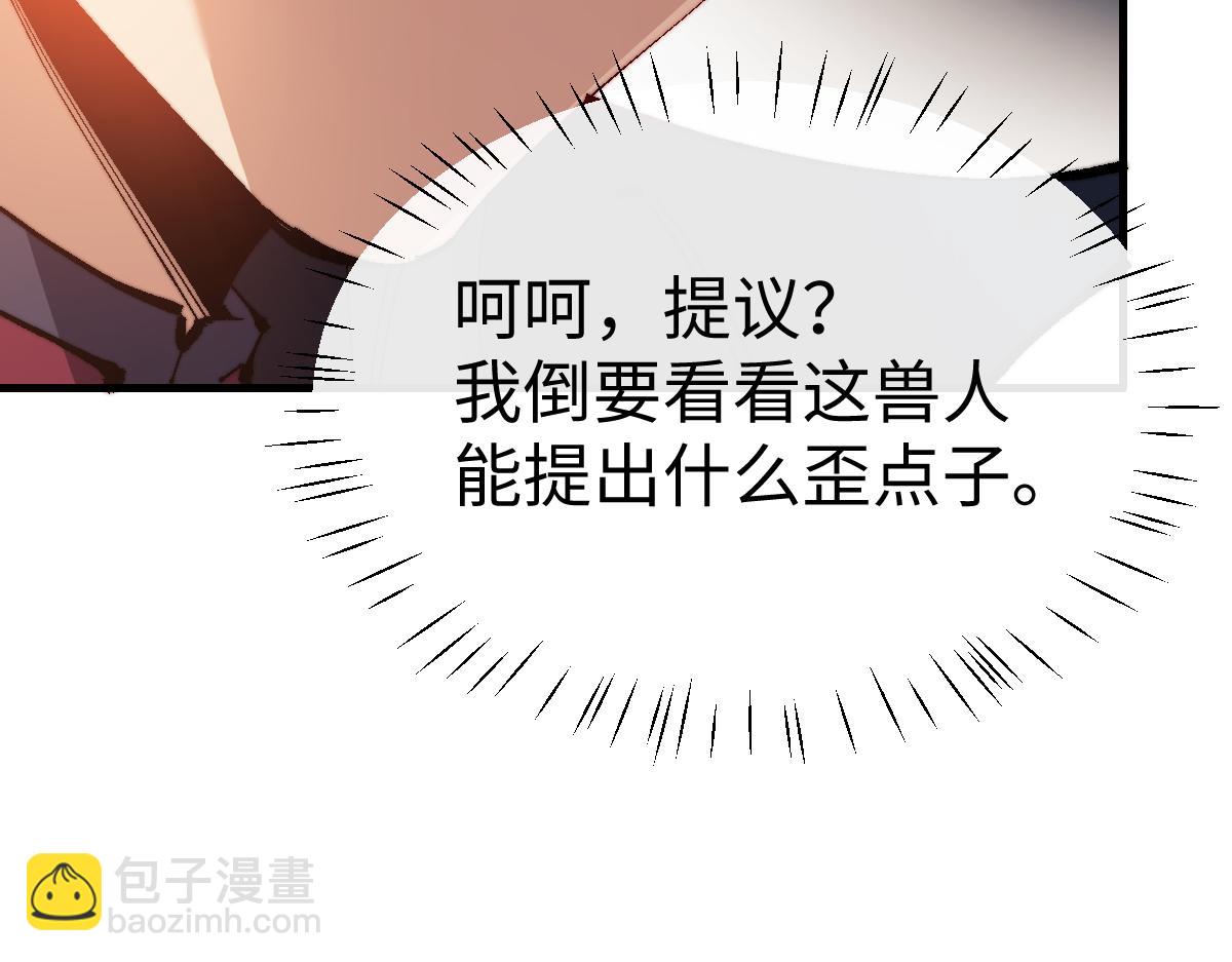 第148话(1/4)-第149话