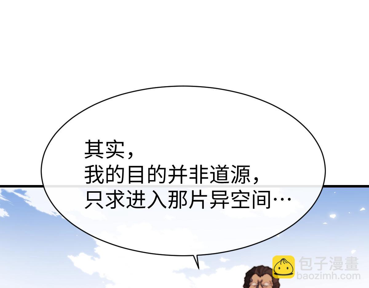 第148话(1/4)-第149话