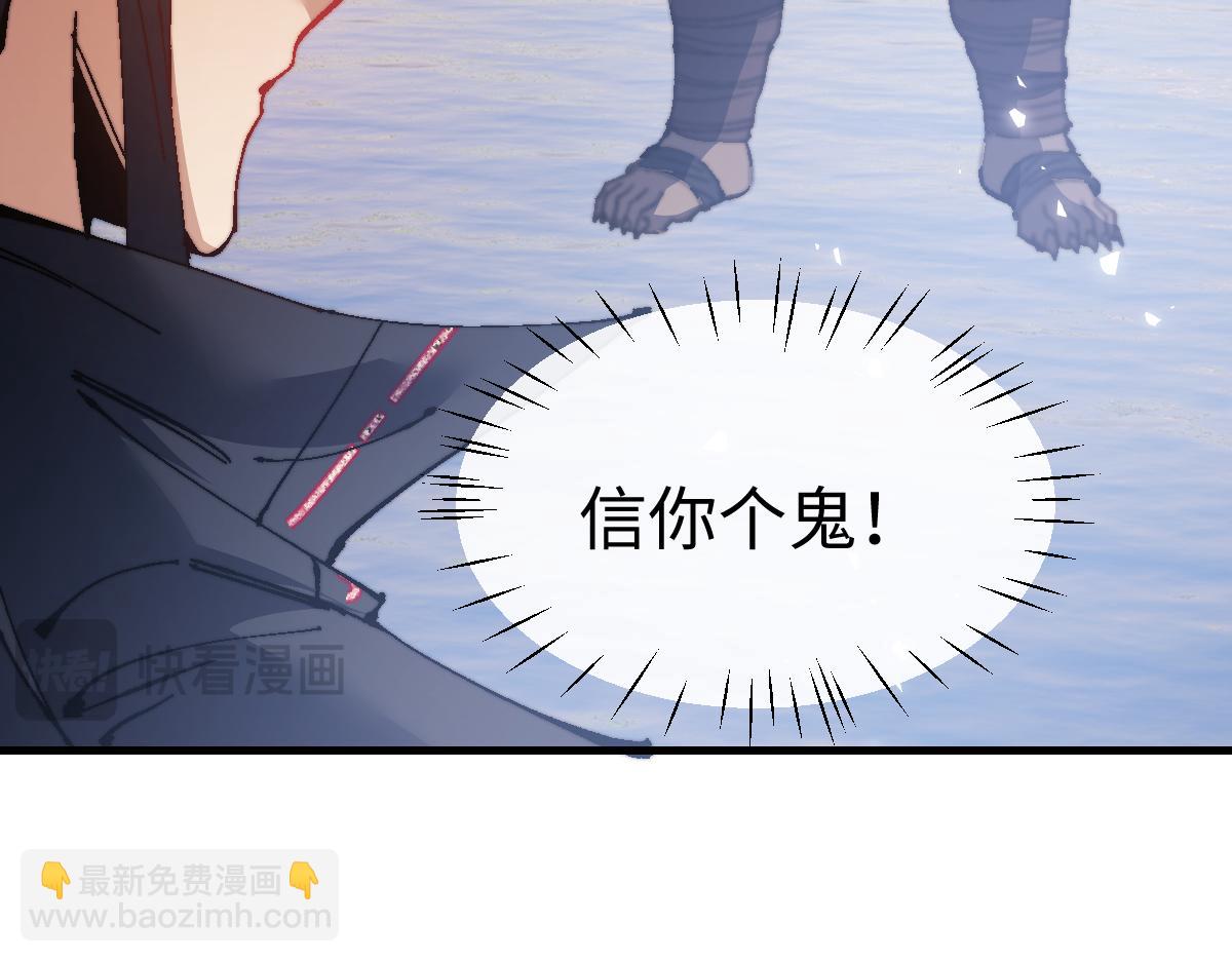 第148话(1/4)-第149话
