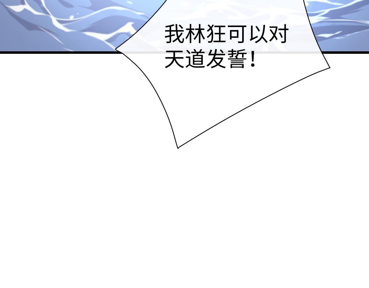 第148话(1/4)-第149话
