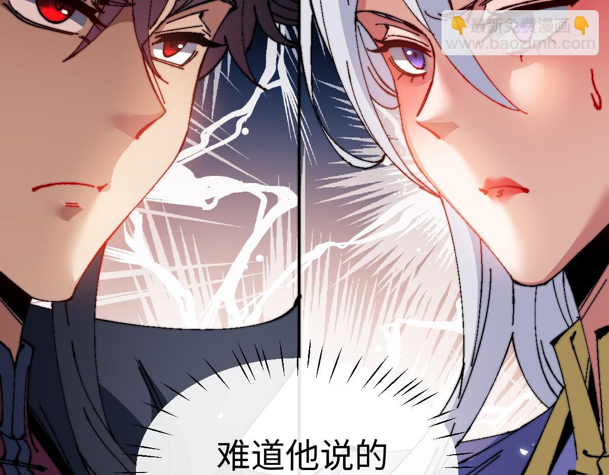 第148话(1/4)-第149话