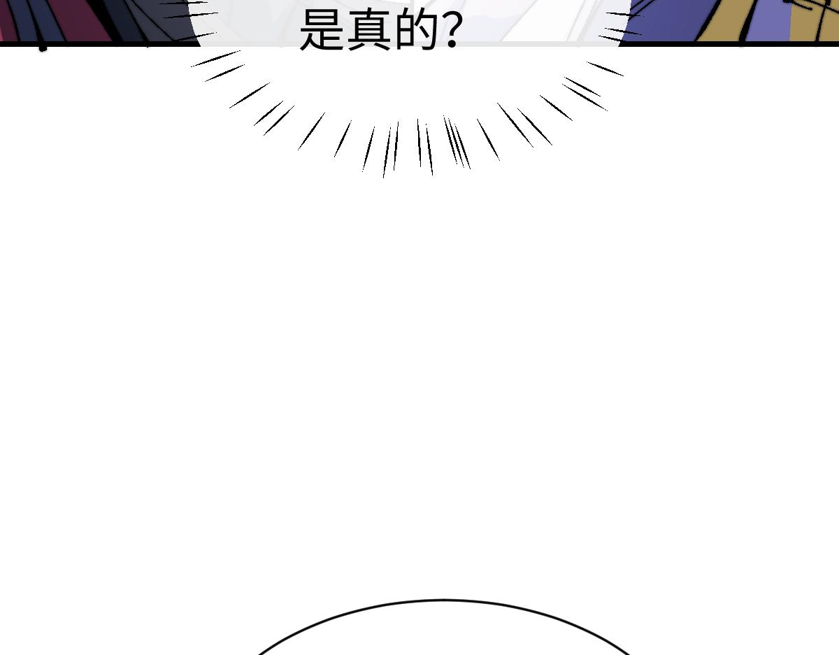 第148话(1/4)-第149话