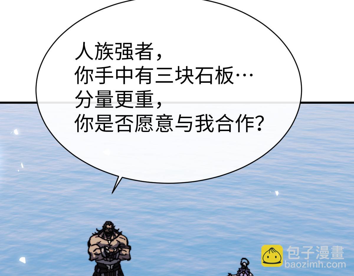 第148话(1/4)-第149话