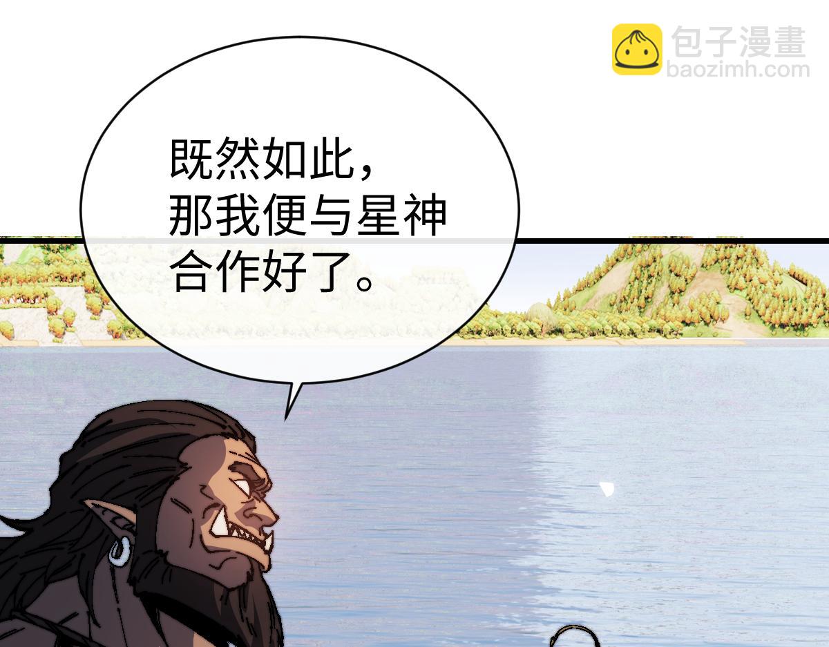 第148话(1/4)-第149话