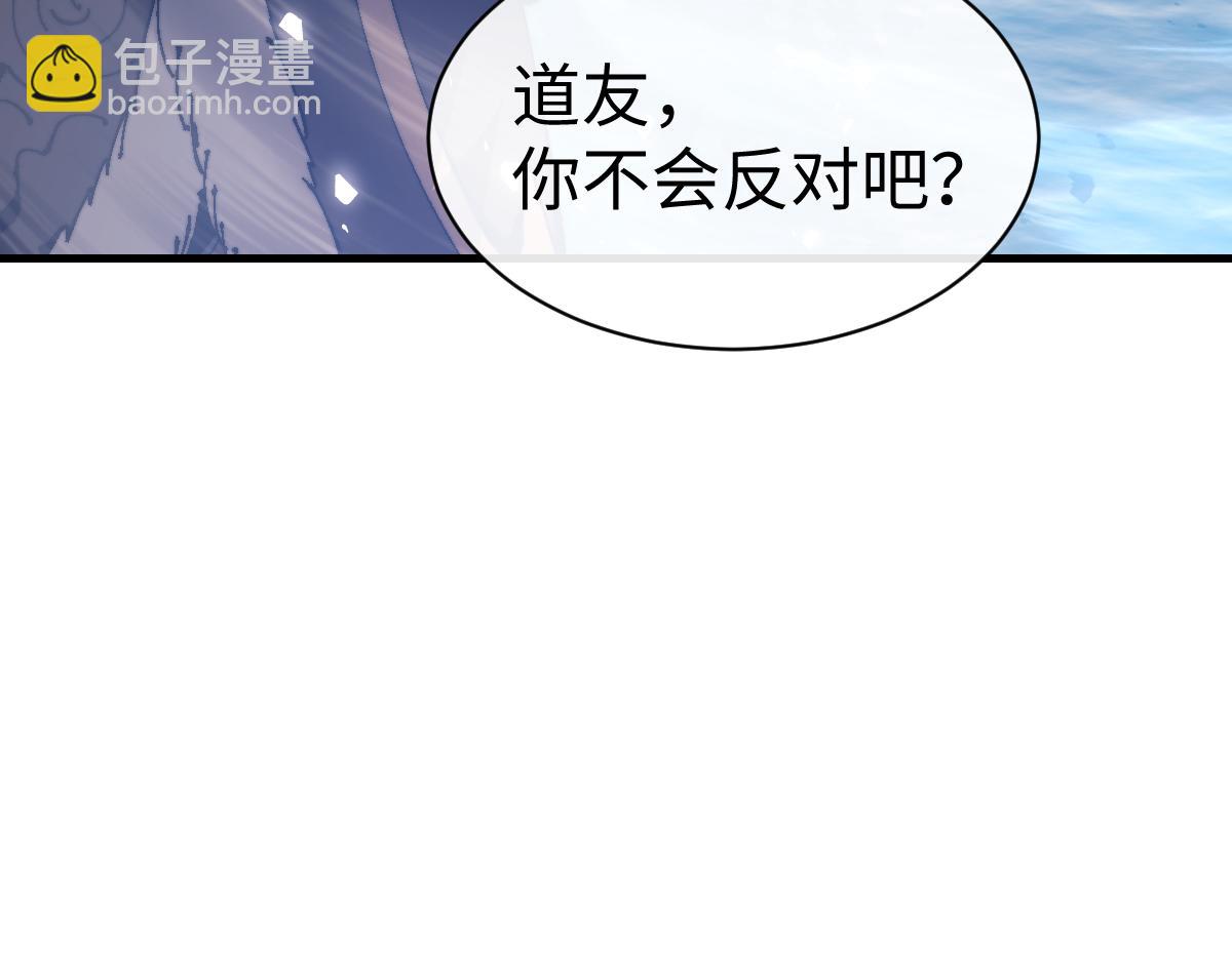第148话(1/4)-第149话