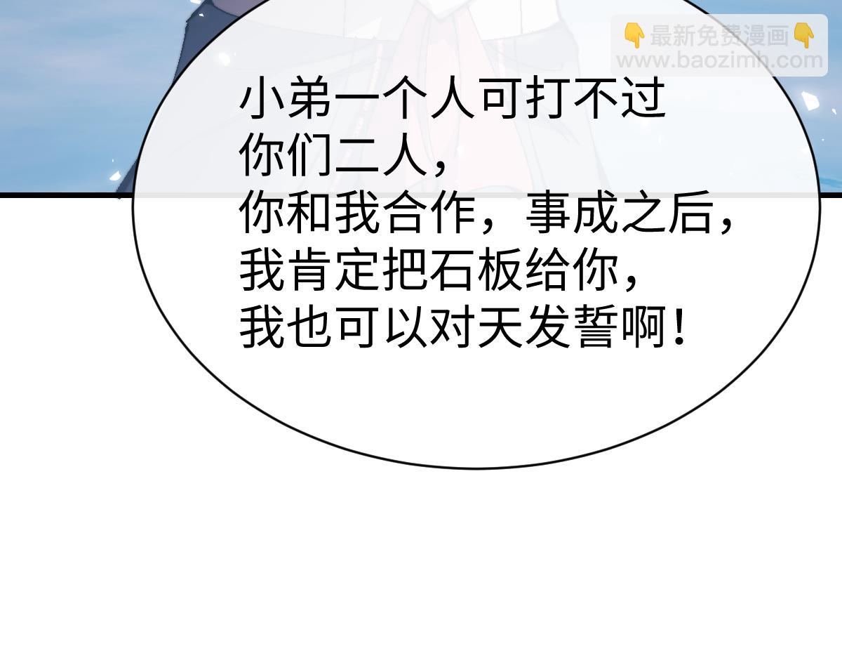 第148话(1/4)-第149话