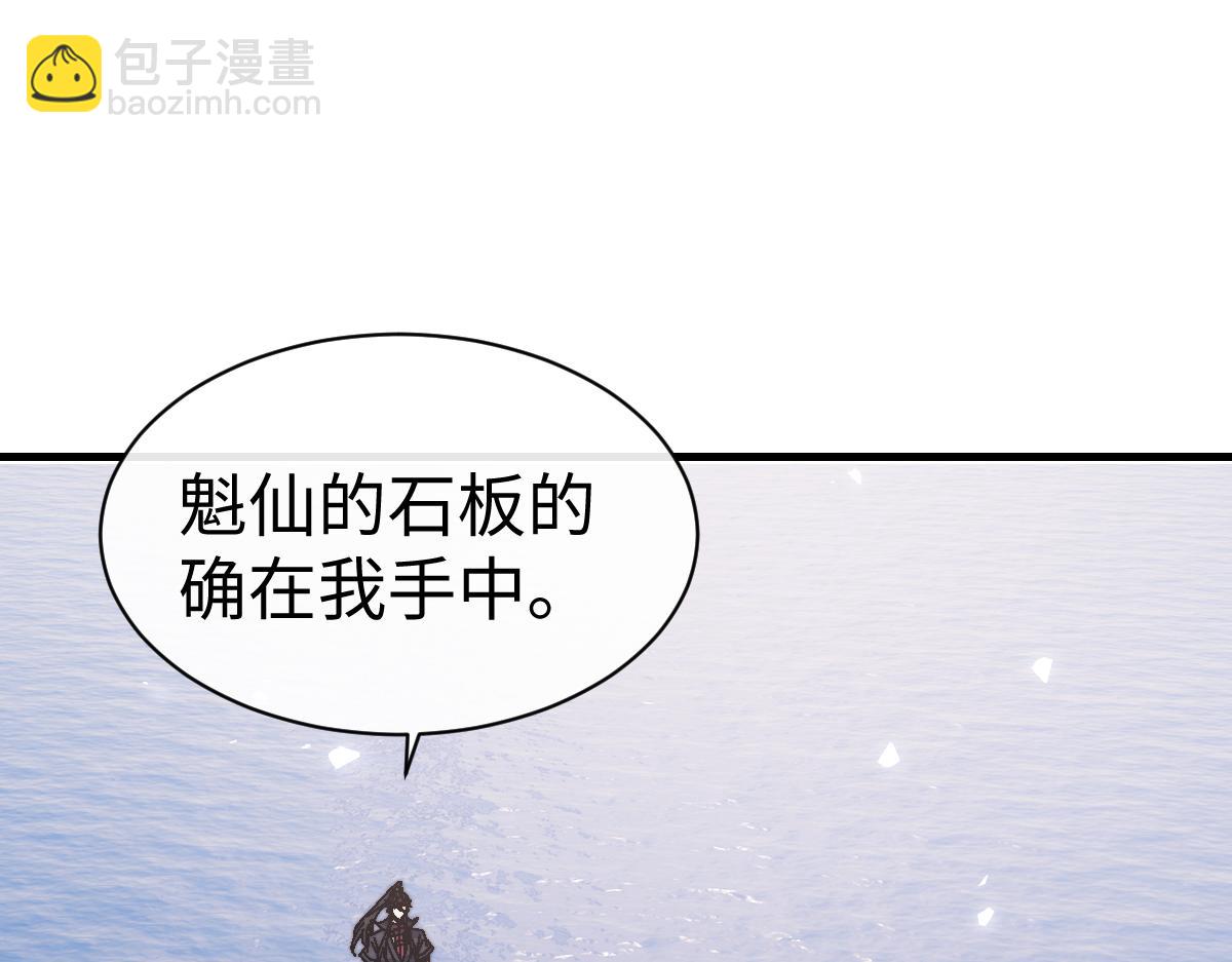 第148话(1/4)-第149话