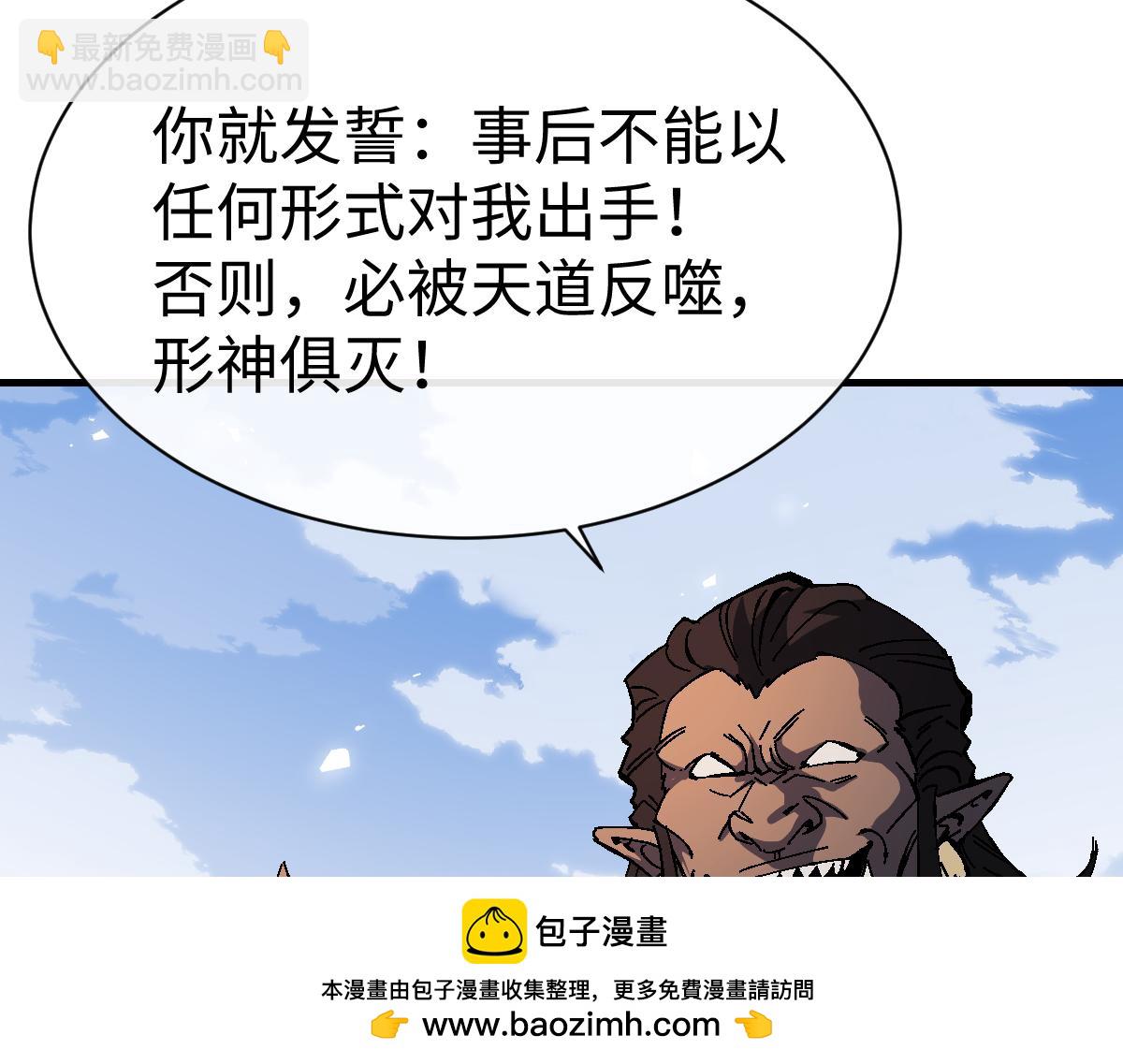 第148话(1/4)-第149话