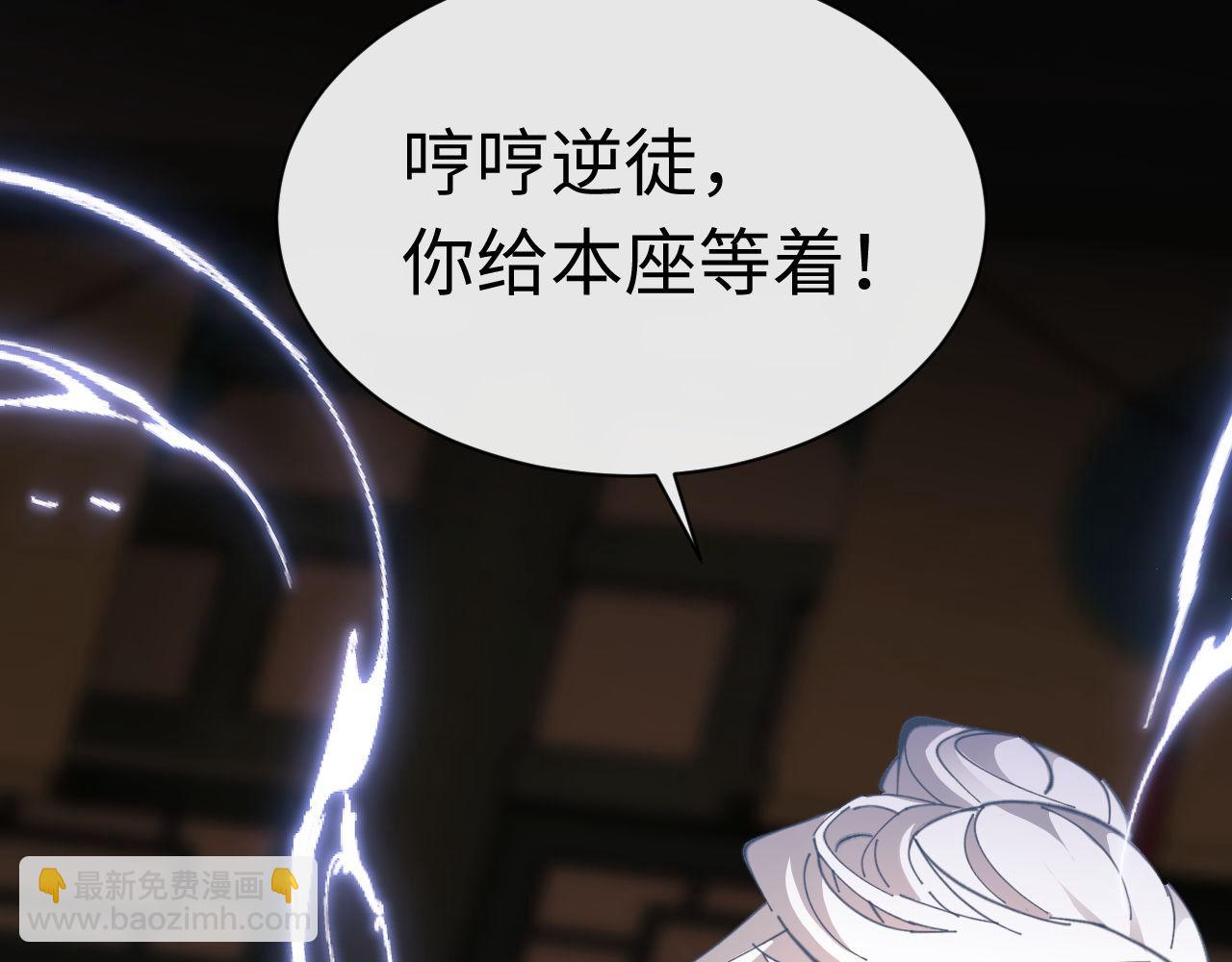 第15话 无奈，师妹为我争风吃醋(1/4)-第15话