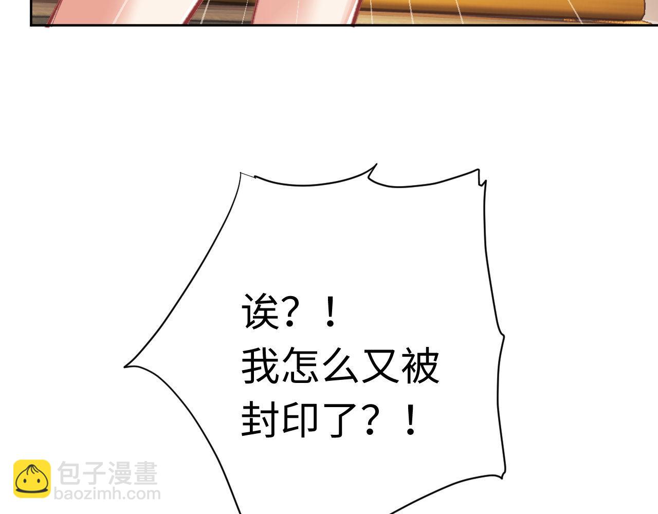 第15话 无奈，师妹为我争风吃醋(1/4)-第15话