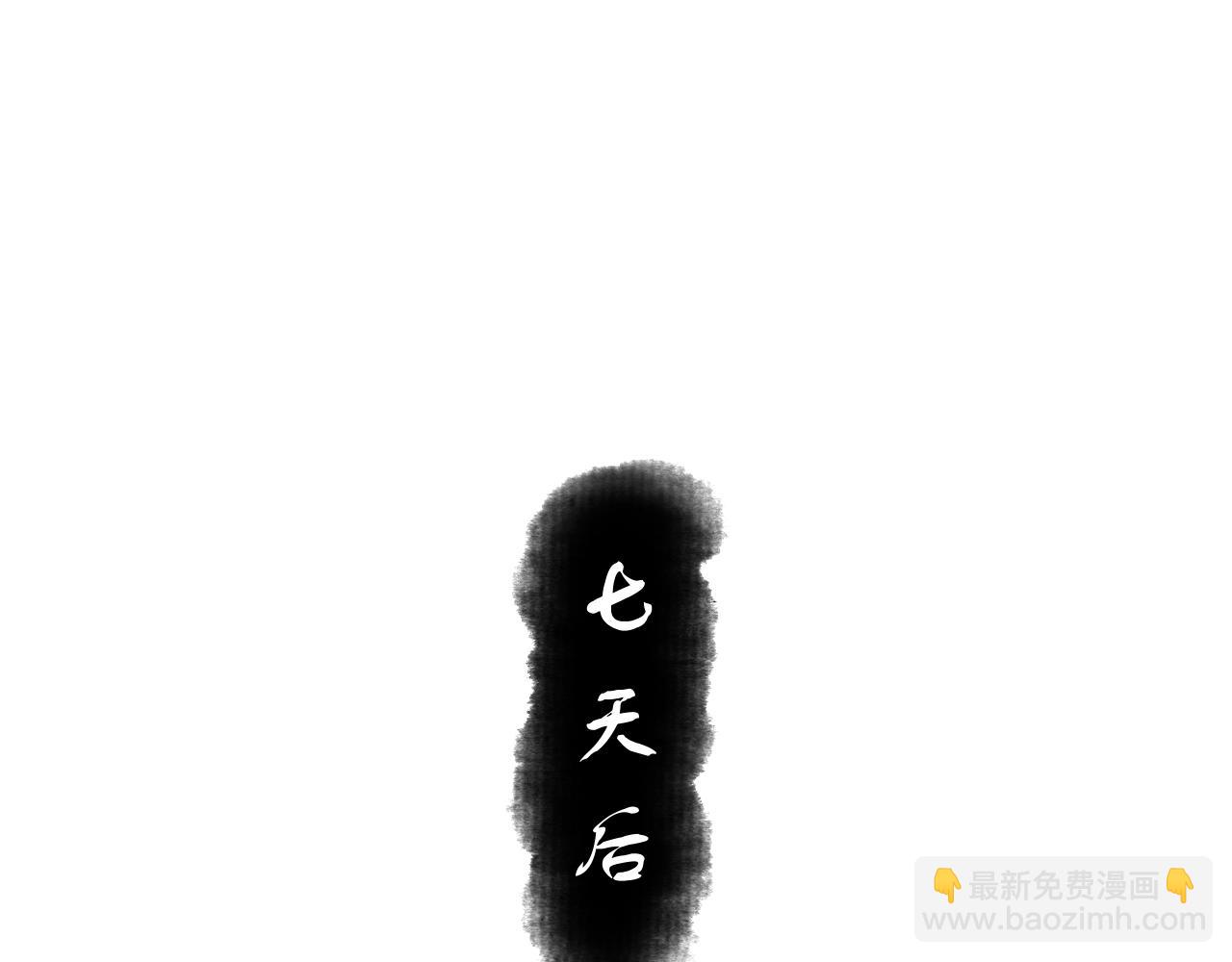 第15话 无奈，师妹为我争风吃醋(1/4)-第15话