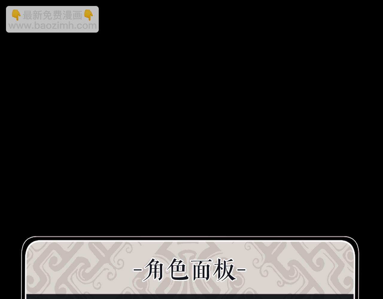 第15话 无奈，师妹为我争风吃醋(1/4)-第15话
