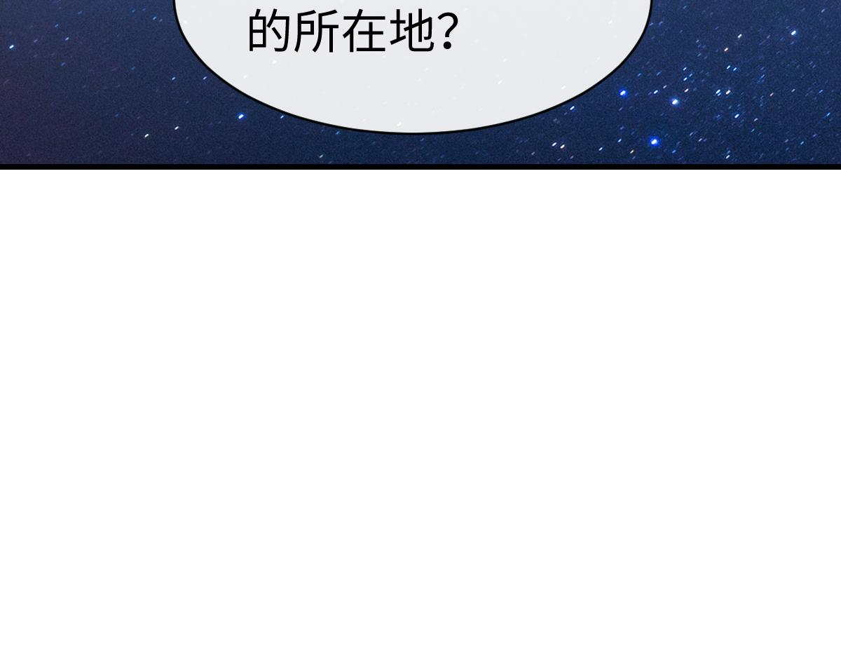 第150话 师尊出关(1/3)-第151话