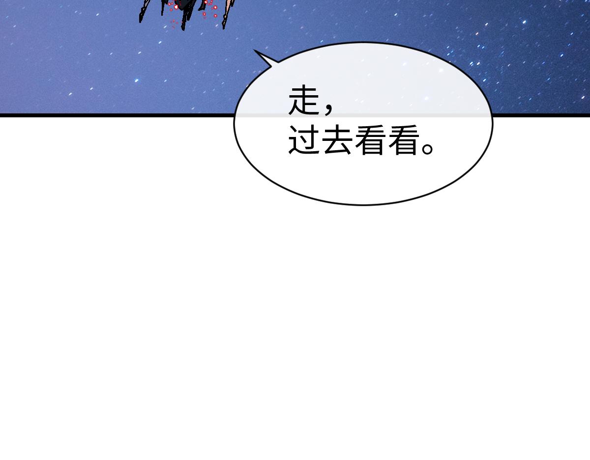 第150话 师尊出关(1/3)-第151话