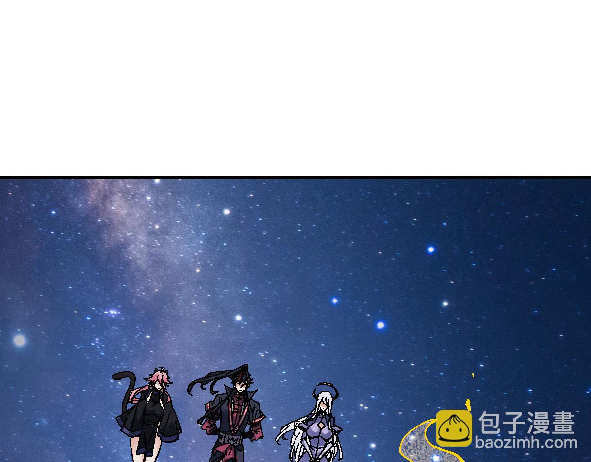 第150话 师尊出关(1/3)-第151话