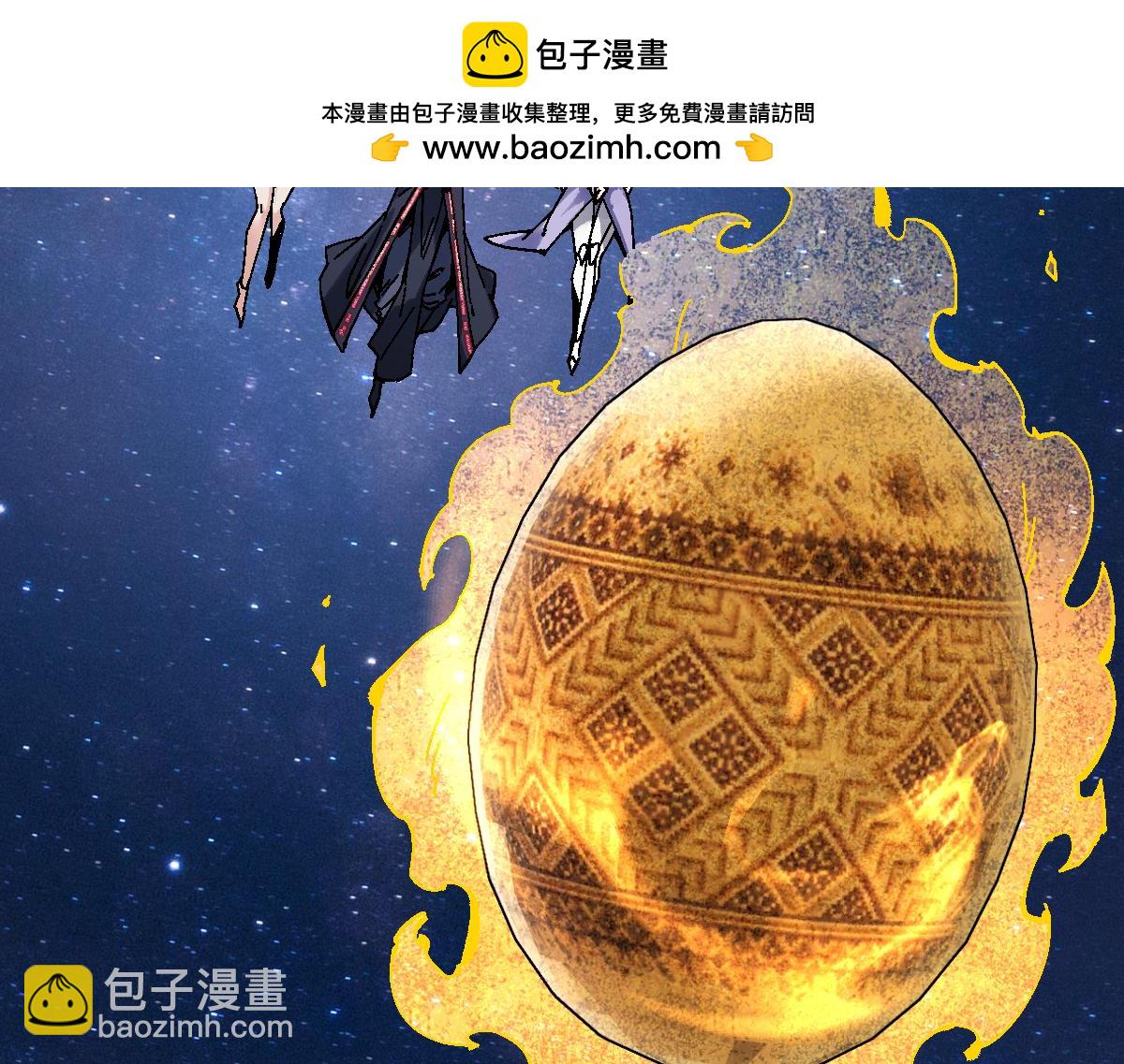 第150话 师尊出关(1/3)-第151话