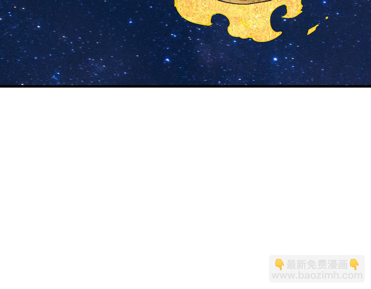 第150话 师尊出关(1/3)-第151话