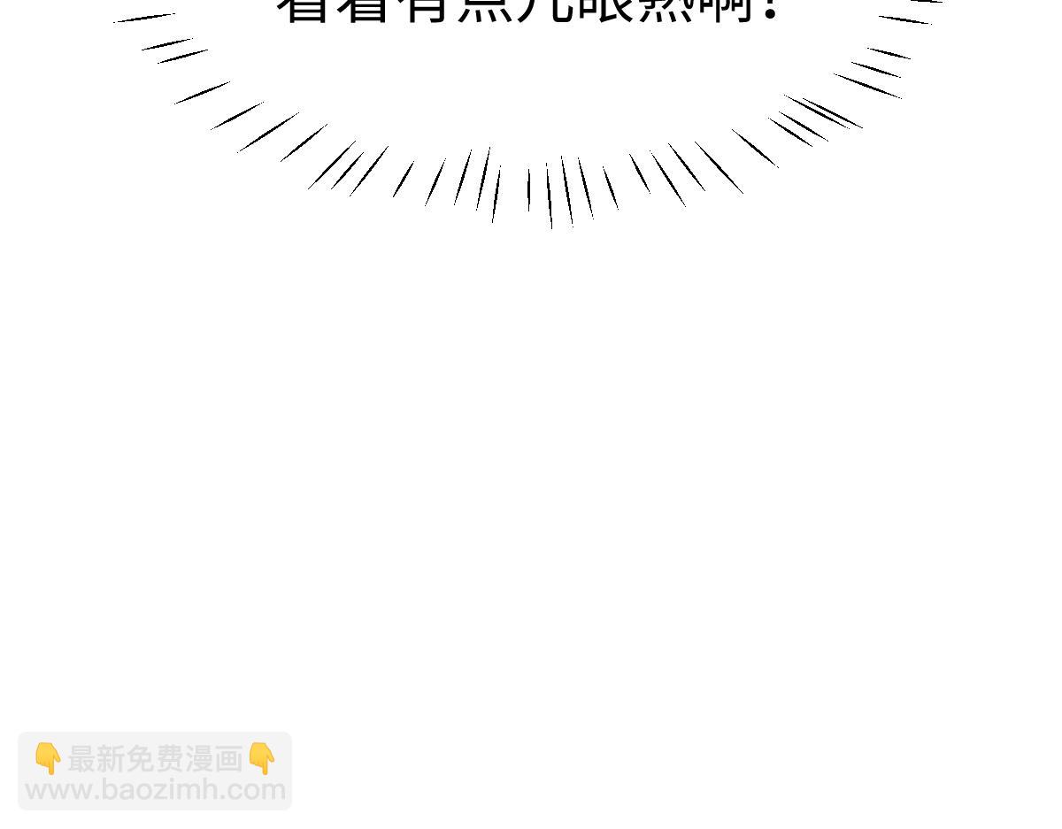 第150话 师尊出关(1/3)-第151话